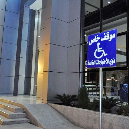 منازل بلقيس للشقق المخدومة فرع الشفاء ハーイル エクステリア 写真